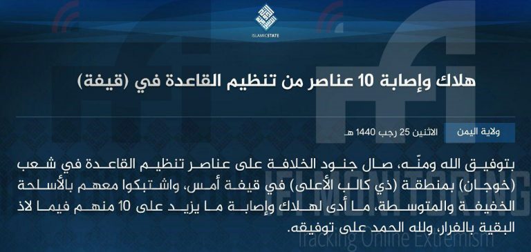 Gli occhi nel Jihad 01 – 15 Aprile 1 Gli occhi nel Jihad 01 – 15 Aprile 1