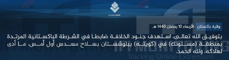 Scontri e contrasti tra al-Qā’ida e lo Stato Islamico 5 Scontri e contrasti tra al-Qā’ida e lo Stato Islamico 5