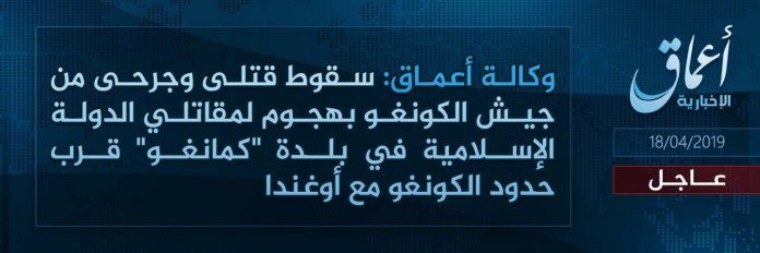 Gli Occhi nel Jihad: 16 – 30 aprile 4 Gli Occhi nel Jihad: 16 – 30 aprile 4